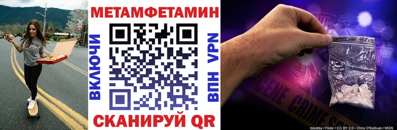 АМФЕТАМИН Premium  OMG маркетплейс  Ивангород 