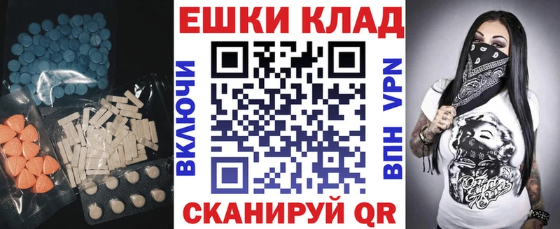 где продают наркотики  Ивангород  MEGA как зайти  Экстази таблы 