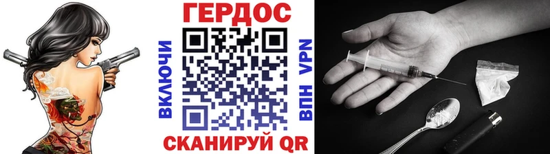 Героин белый  купить   Ивангород 