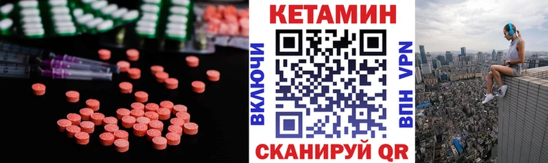 гидра вход  Ивангород  Кетамин ketamine 