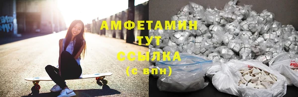 МДМА Алзамай