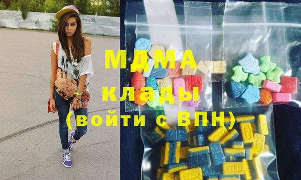 MDMA Переславль-Залесский