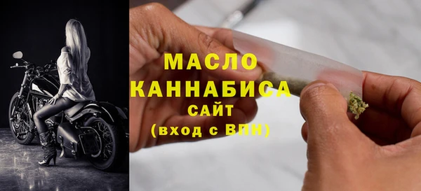 гашишное масло Пересвет