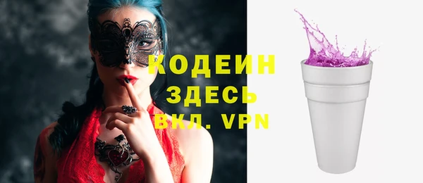 шишки Абдулино