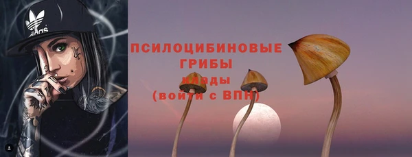 гашишное масло Пересвет