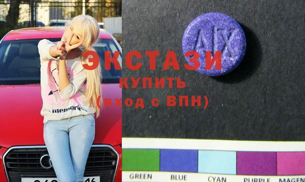 МДМА Алзамай