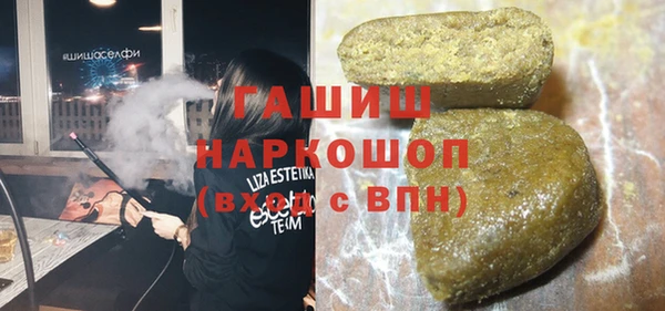 дистиллят марихуана Пестово