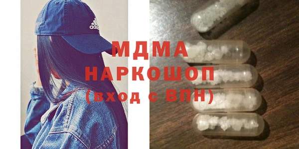 МДМА Алзамай