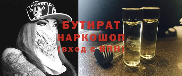 кокс Абаза