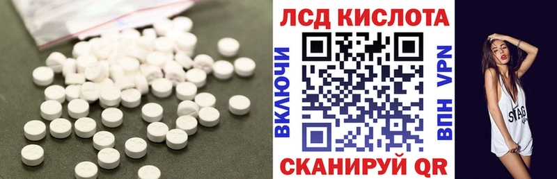 сколько стоит Ивангород Лсд 25 экстази ecstasy