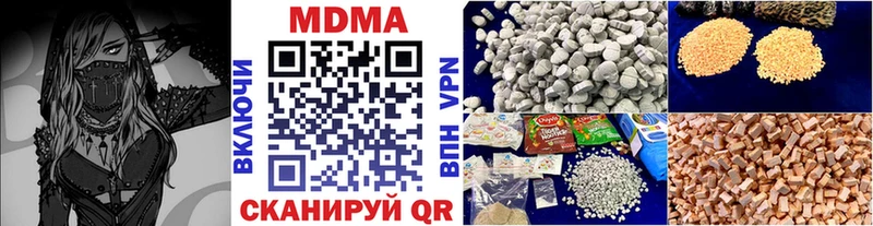 МДМА Molly  KRAKEN зеркало  Ивангород 