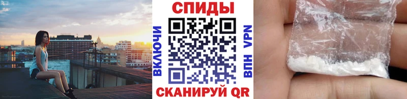 Метамфетамин винт  дарнет шоп  Ивангород 