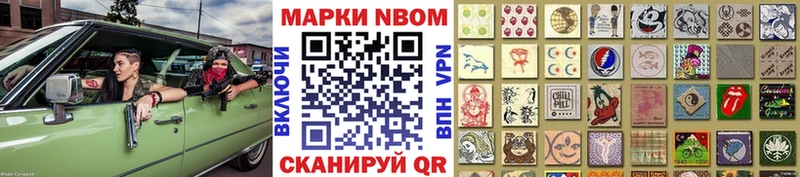 mega tor  Ивангород  Марки N-bome 1,5мг 
