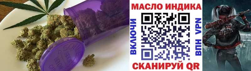 даркнет сайт  Ивангород  ТГК вейп 