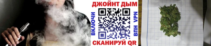 Конопля план  Ивангород 